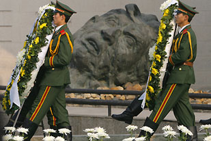 nanjing massacre ceremony