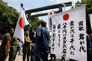Japan Yasakuni shrine nationalism