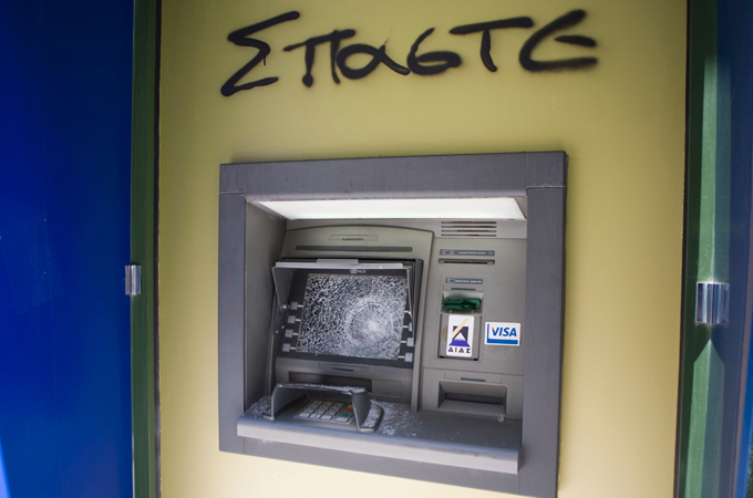ATM