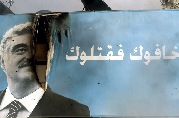 tribunal reveals details of case