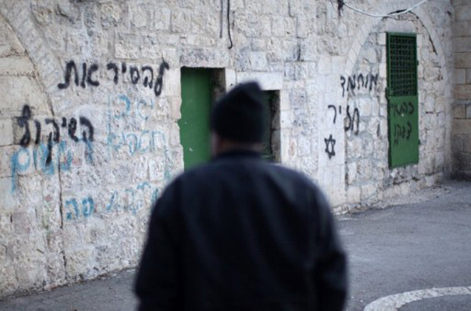 Jerusalem mosque attack