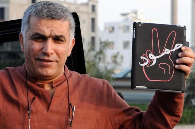 FILE BAHRAIN NABEEL RAJAB