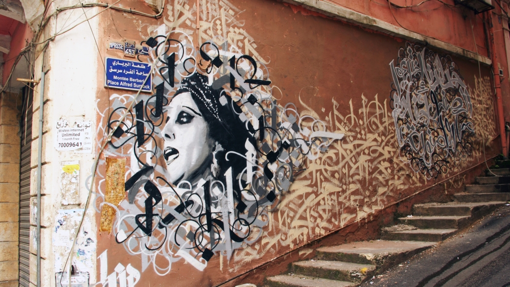 Yazan Halwani street art