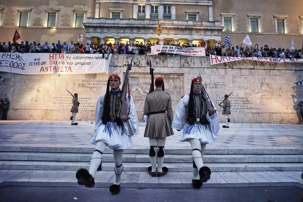 Greece/ DO NOT USE/ RRESTRICTED