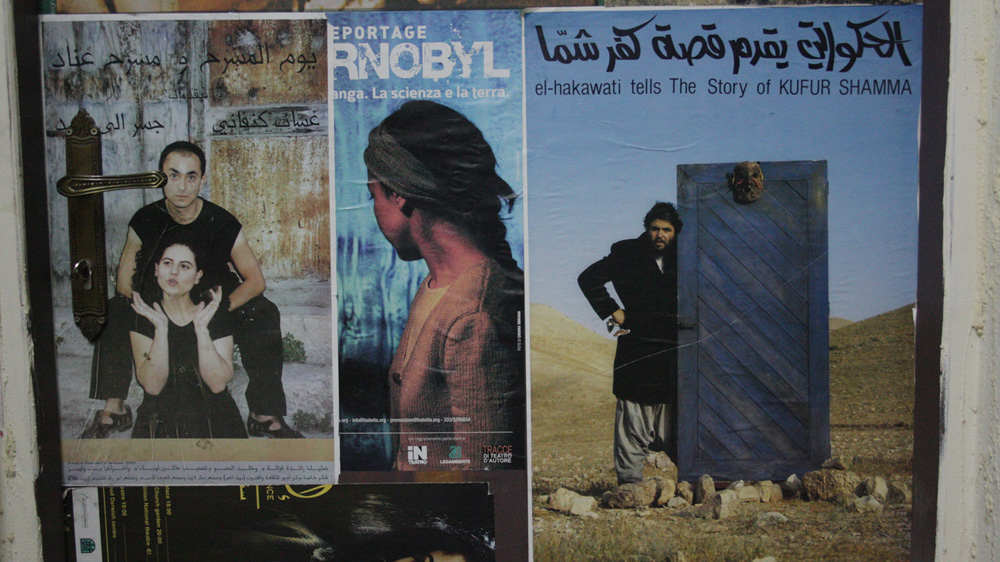 At the opening of The Story of Kufur Shamma in Acre in 1987, a far-right Jewish group bought tickets to the show and then started a brawl with the actors [Ylenia Gostoli/Al Jazeera] 