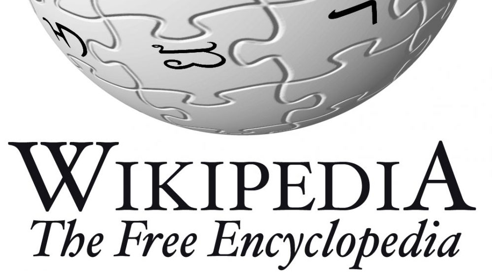 Wikipedia turns 15 outside image