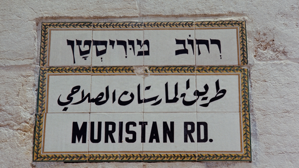 Arabic in Israel