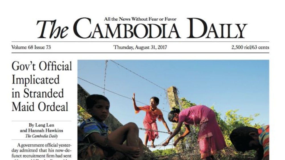 Cambodia Daily