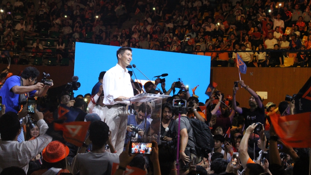 Thanathorn Juangroongruangkit