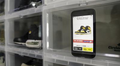 China sneakerheads 3