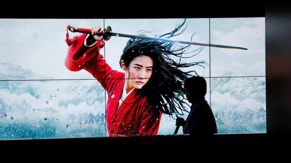 Disney Mulan China