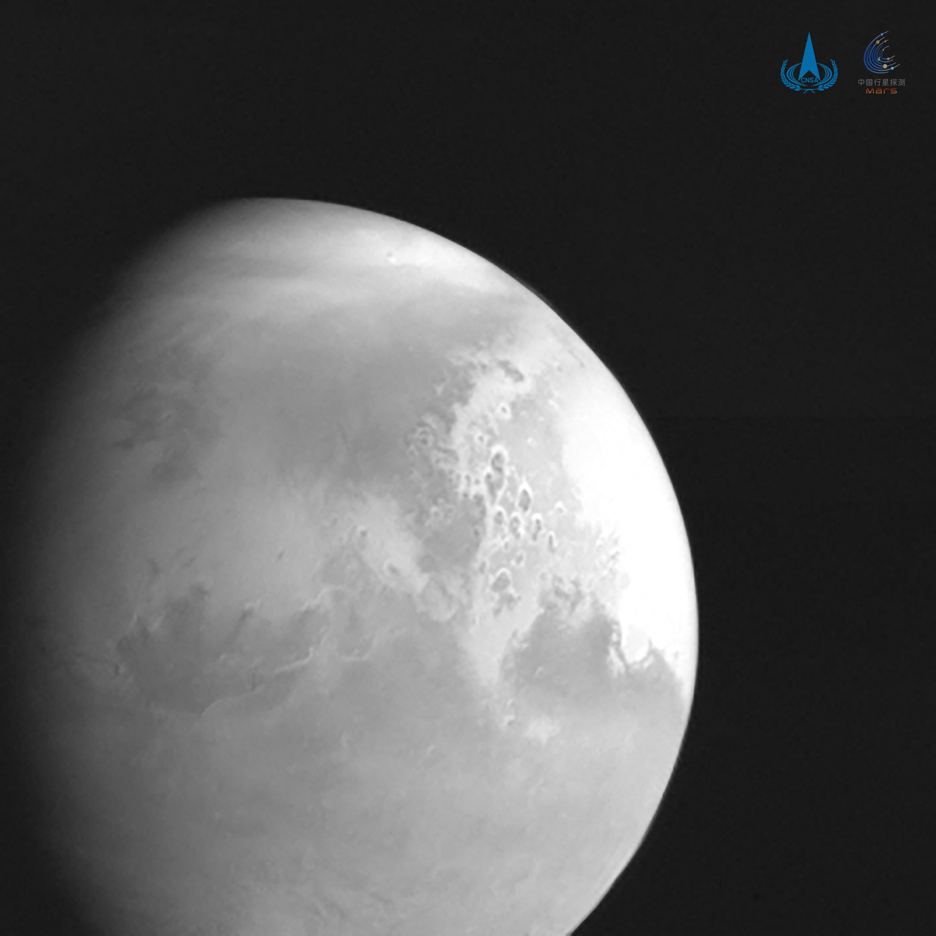 This handout photograph released on February 5, 2021 by the China National Space Administration shows an image of Mars captured by China&#39;s Mars probe Tianwen-1. [File Photo: China National Space Administration/AFP]
