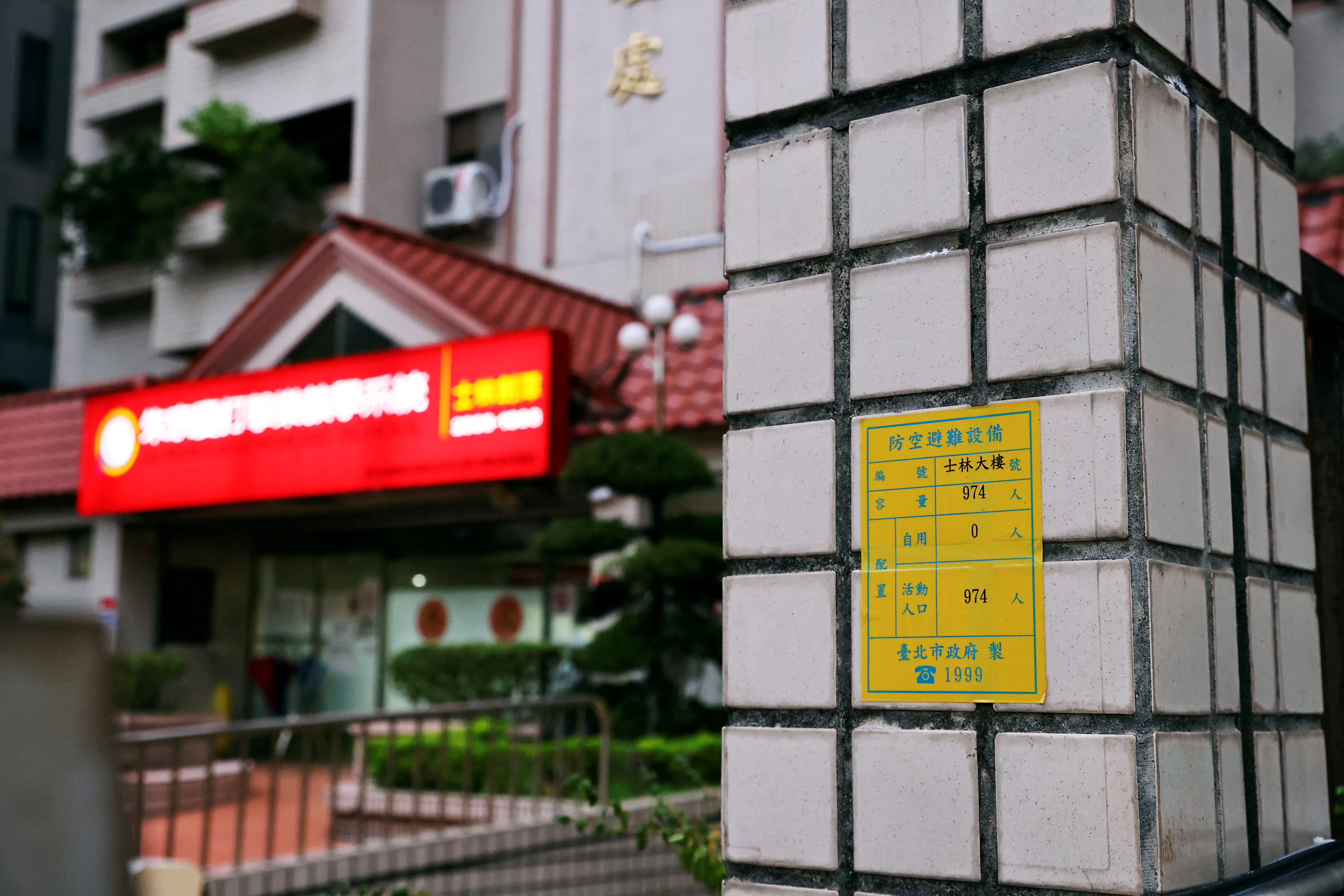 A label for a designated air-raid shelter