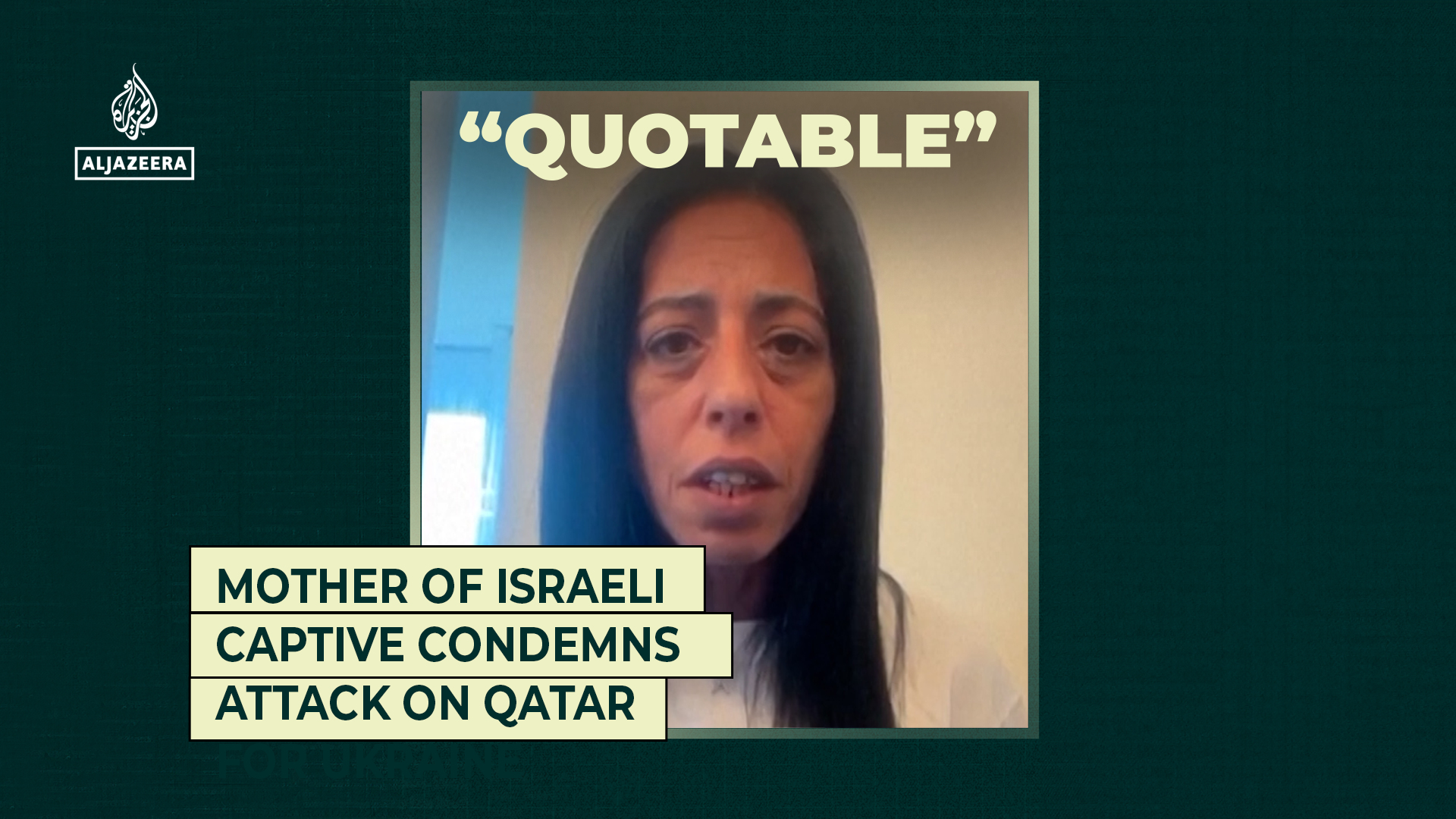 Einav Zangauker| Mother of Israeli Captive Matan Zangauker