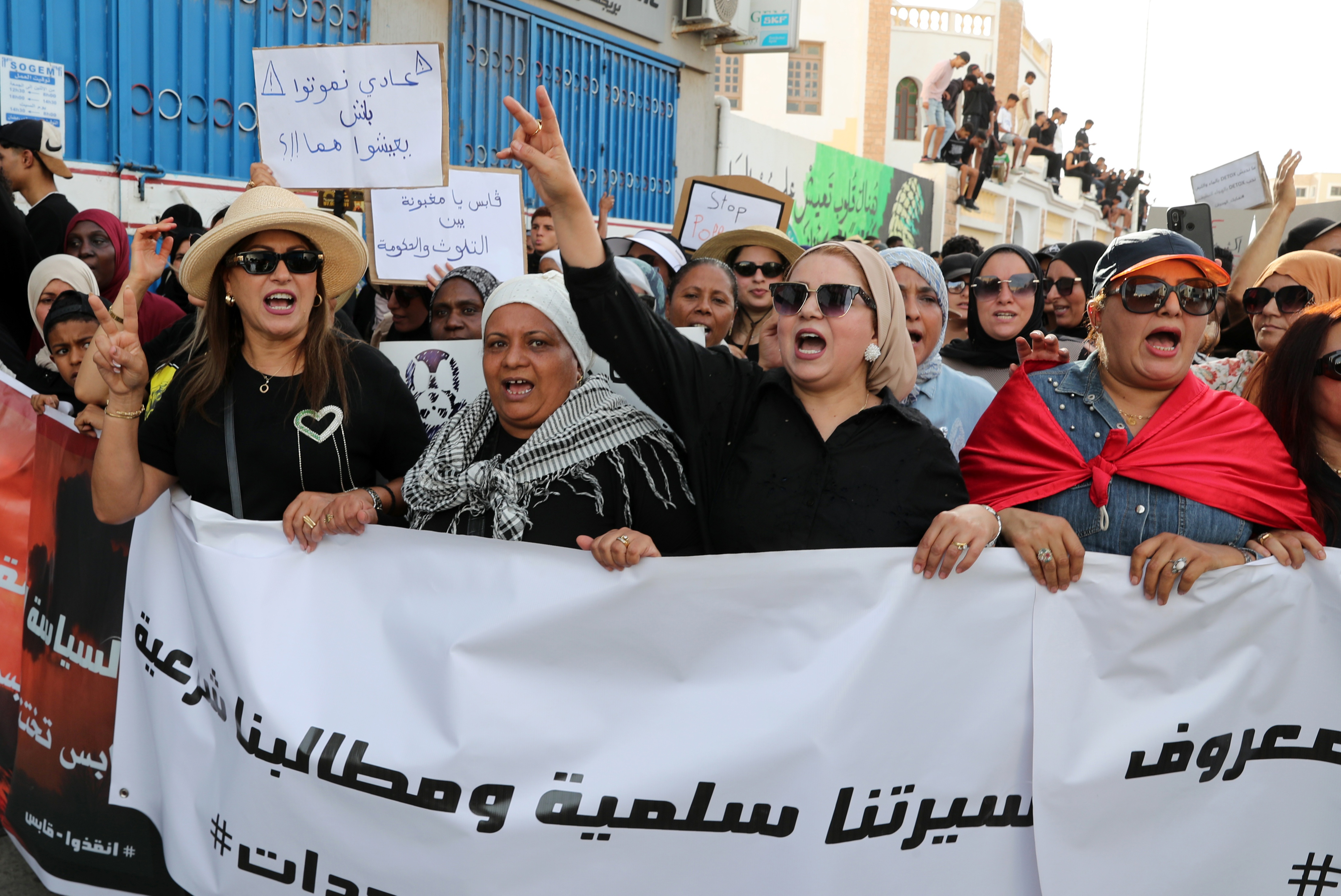 Tunisian city on general strike over factory pollution