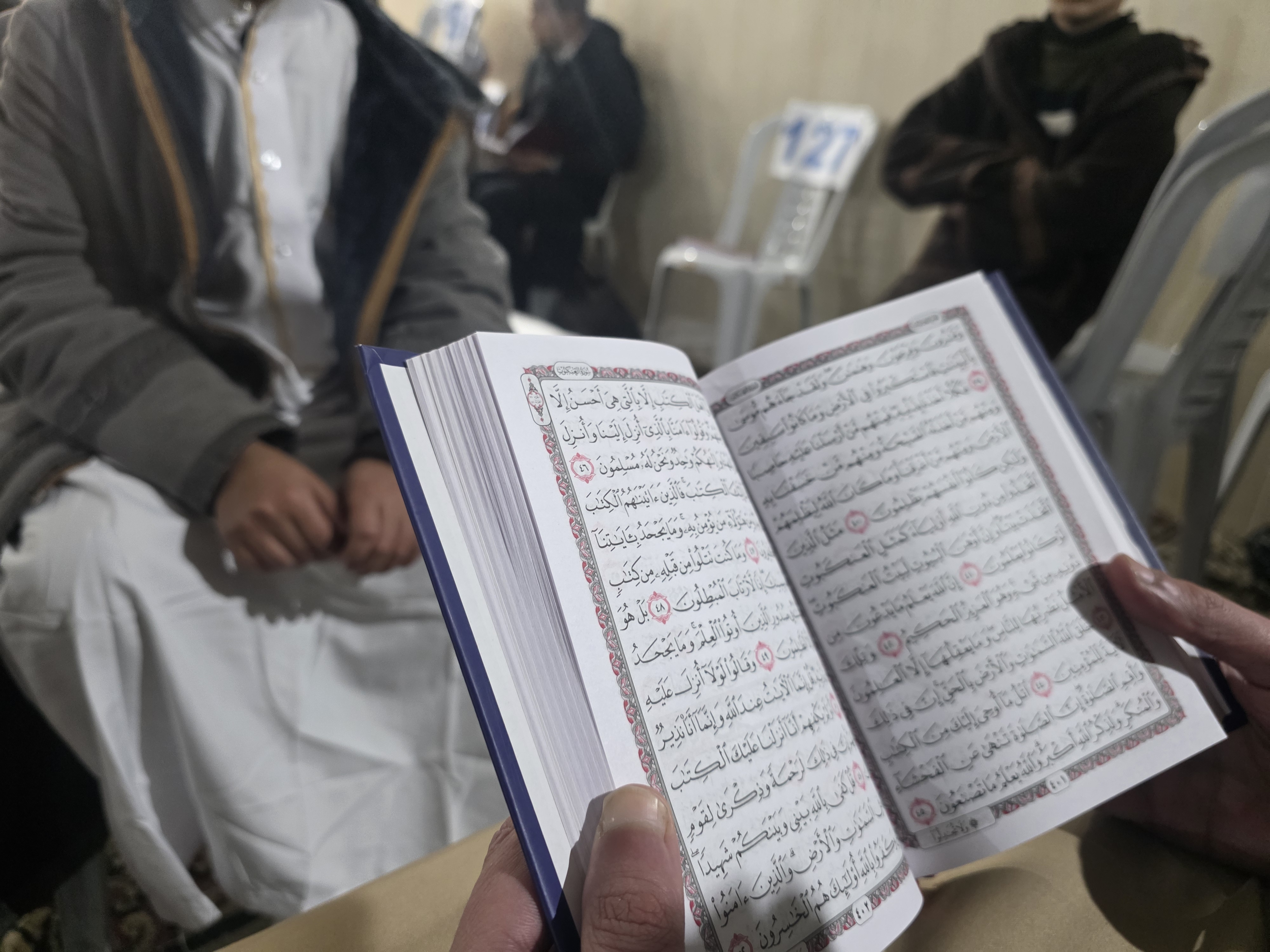 The Quran